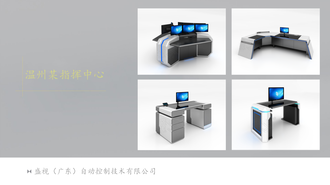 微信圖片_20230726140031_副本_副本_副本.png