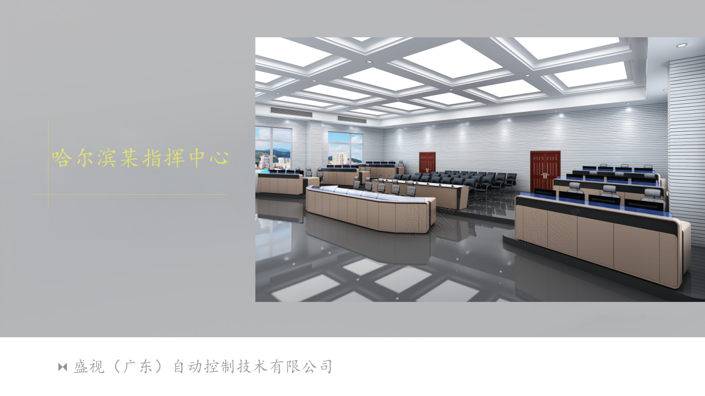 微信圖片_20230726140031_副本_1副本_副本.png
